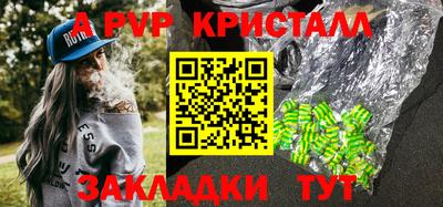 таблы Новодвинск