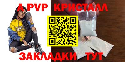 таблы Новодвинск