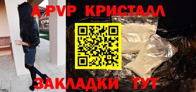 COCAINE Новокубанск