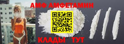 COCAINE Новокубанск