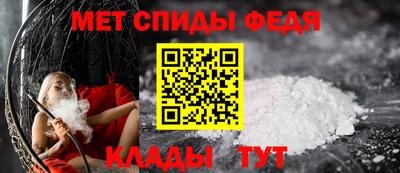 таблы Новодвинск