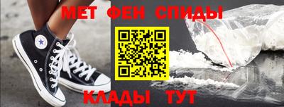 COCAINE Новокубанск