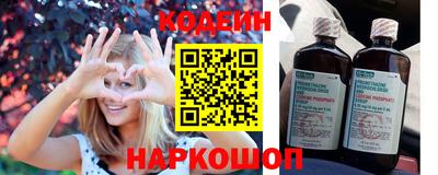 COCAINE Новокубанск
