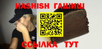 каннабис Новозыбков