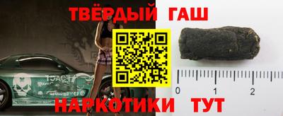 каннабис Новозыбков