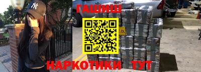 таблы Новодвинск