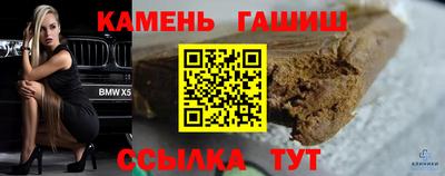 каннабис Новозыбков