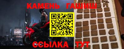 таблы Новодвинск