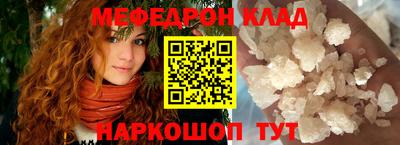 таблы Новодвинск