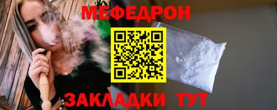 таблы Новодвинск