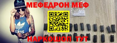 таблы Новодвинск