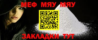 COCAINE Новокубанск