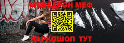 COCAINE Новокубанск