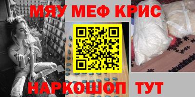 каннабис Новозыбков