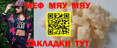COCAINE Новокубанск