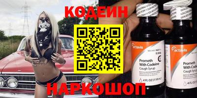 таблы Новодвинск
