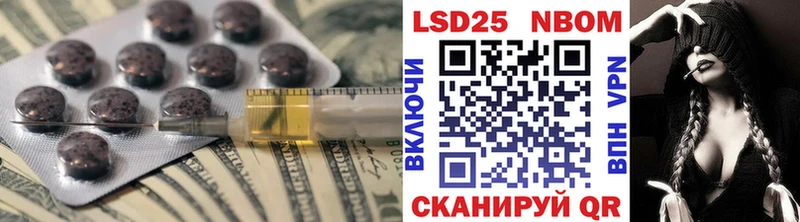 LSD-25 экстази кислота  Южноуральск 
