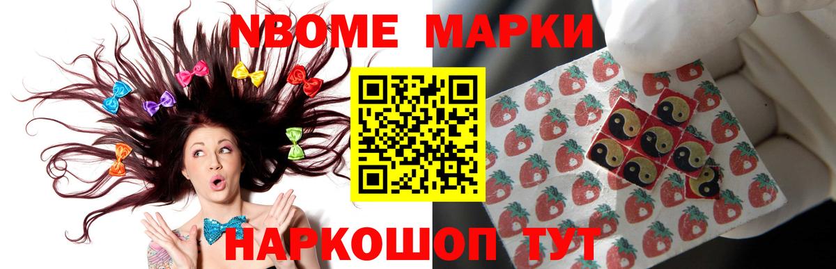 Южноуральск  OMG ТОР  Вход с VPN  Лсд 25 экстази кислота  Лсд 25 экстази ecstasy 