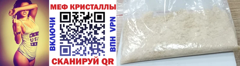KRAKEN ссылка  Южноуральск  Меф кристаллы 