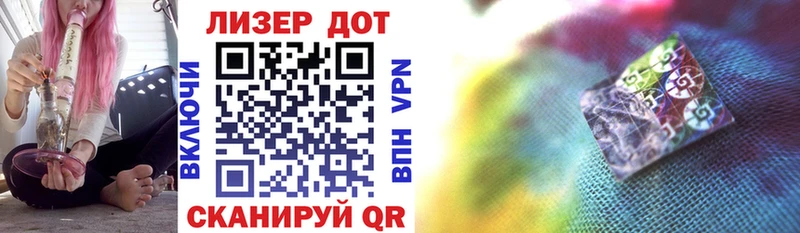 Марки 25I-NBOMe 1,5мг Южноуральск