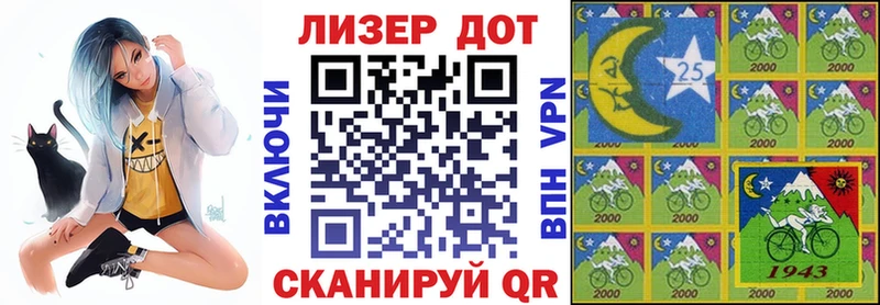 дарнет шоп  darknet официальный сайт  Марки NBOMe 1500мкг  Южноуральск 