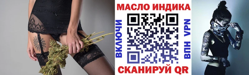 ТГК жижа  где можно купить   ОМГ ОМГ как зайти  Южноуральск 