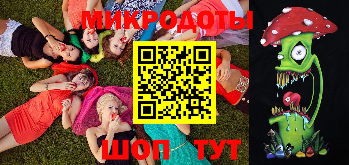 Южноуральск  Галлюциногенные грибы мицелий  Вход с VPN 